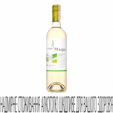 Вино Vina Maipo Mi Pueblo Sauvignon Blanc mini slide 1
