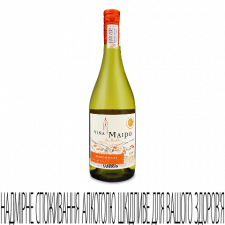 Вино Vina Maipo Mi Pueblo Chardonnay mini slide 1