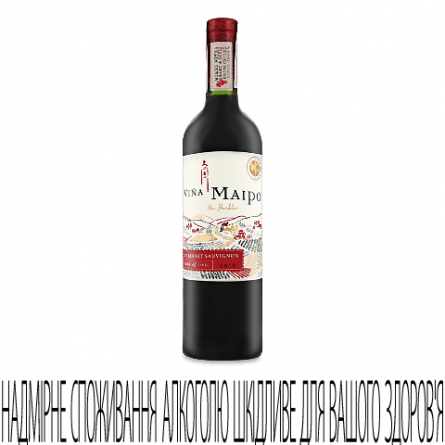 Вино Vina Maipo Mi Pueblo Cabernet Sauvignon червоне напівсухе 12%