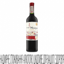 Вино Vina Maipo Mi Pueblo Cabernet Sauvignon червоне напівсухе 12% mini slide 1