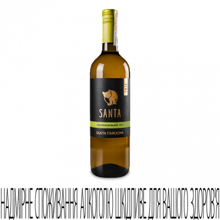 Вино Santa Carolina Sauvignon Blanc slide 1