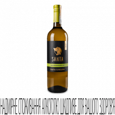 Вино Santa Carolina Sauvignon Blanc mini slide 1