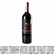 Вино Santa Carolina Cabernet Sauvignon mini slide 1