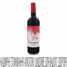 Вино Pico Andino Cabernet Sauvignon mini slide 1