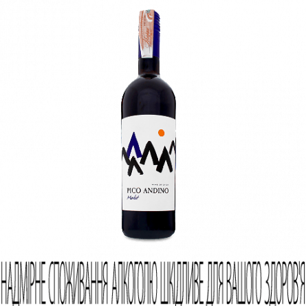 Вино Pico Andino Merlot