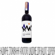 Вино Pico Andino Merlot mini slide 1