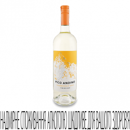 Вино Pico Andino Chardonnay