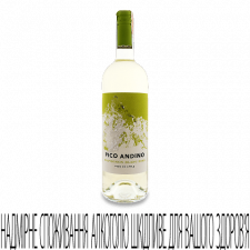 Вино Pico Andino Sauvignon Blanc White mini slide 1