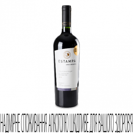 Вино Fina Reserva Carmenere/Syrah/Cabernet ТМ Estampa slide 1