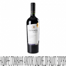 Вино Fina Reserva Carmenere/Syrah/Cabernet ТМ Estampa mini slide 1