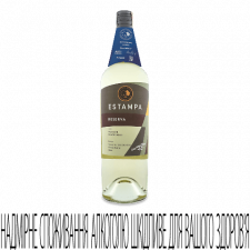 Вино Estampa Estate Reserva Viognier/Chardonnay mini slide 1