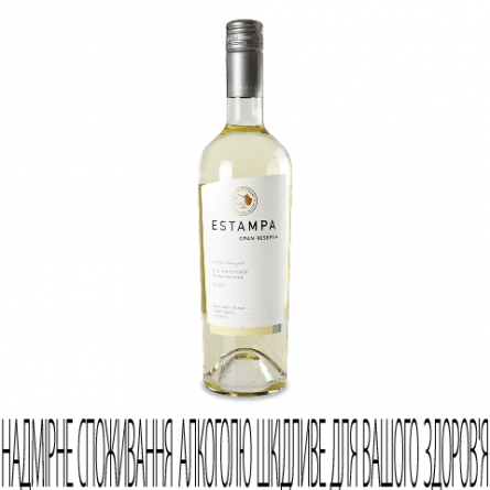 Вино Estampa Fina Reserva Sauvignon/Chard/Viognier
