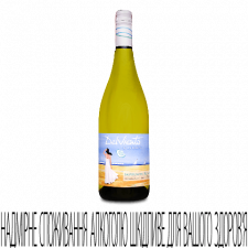 Вино Estampa Delviento Sauvignon Blanc mini slide 1
