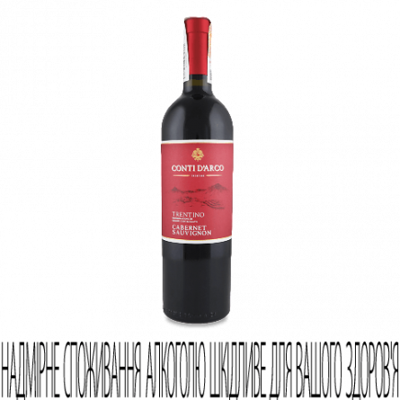 Вино Conti D'Arco Trentino Cabernet Sauvignon DOC