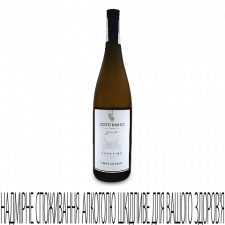 Вино Conti D'Arco Trentino Chardonnay DOC mini slide 1