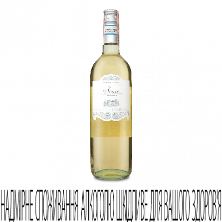 Вино Villa Belvedere Soave DOC slide 1