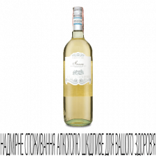 Вино Villa Belvedere Soave DOC mini slide 1