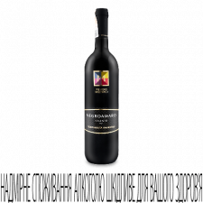 Вино Feudo Monaci Negroamaro Salento IGT mini slide 1