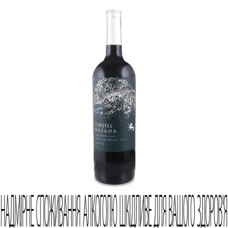 Вино Odfjell Orzada Carignan 2019