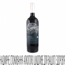 Вино Odfjell Orzada Premium Carmenere mini slide 1