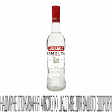 Лікер Sambuca Cesari 38% ТМ Luxardo mini slide 1