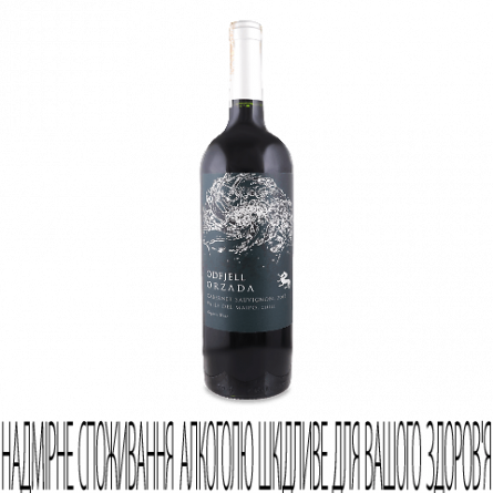 Вино Odfjell Orzada Premium Cabernet Sauvignon slide 1