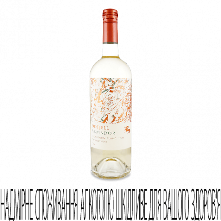 Вино Odfjell Armador Gran Reserva Sauvignon Blanc 