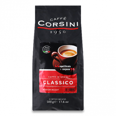 Кава в зернах Corsini Classico смажена натуральна
