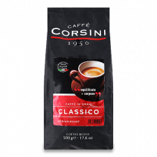 Кава в зернах Corsini Classico смажена натуральна mini slide 1