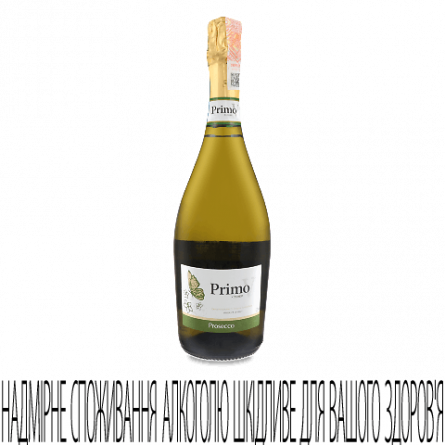 Вино ігристе Primo V Prosecco Extra Dry Kosher slide 1