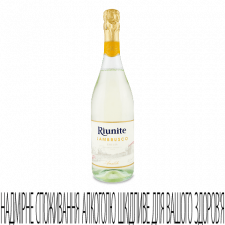 Вино ігристе Riunite Lambrusco Bianco біле напівсухе 8% mini slide 1