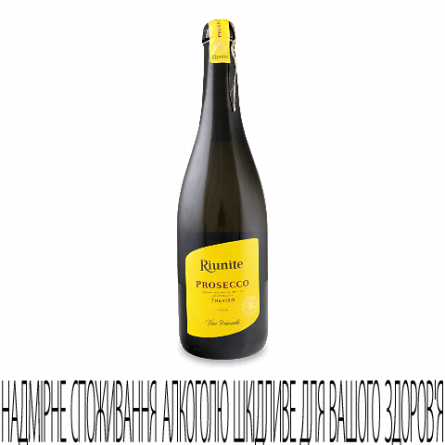 Вино ігристе Riunite Prosecco Frizzante