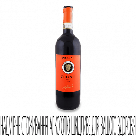 Вино Piccini Chianti червоне сухе 12,5% slide 1