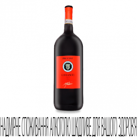 Вино Piccini Chianti DOCG slide 1