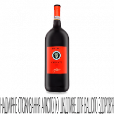 Вино Piccini Chianti DOCG mini slide 1