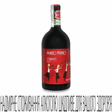 Вино Piccini Mario Primo Chianti DOCG mini slide 1