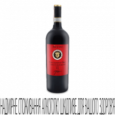 Вино Piccini Collezione Oro Chianti Superiore mini slide 1
