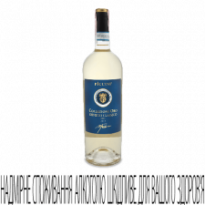 Вино Piccini Collezione Oro Orvieto Classico mini slide 1
