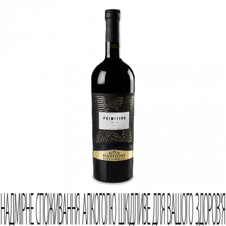 Вино Piccini Primitivo