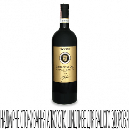Вино Piccini Chianti Riserva Selezione Oro slide 1