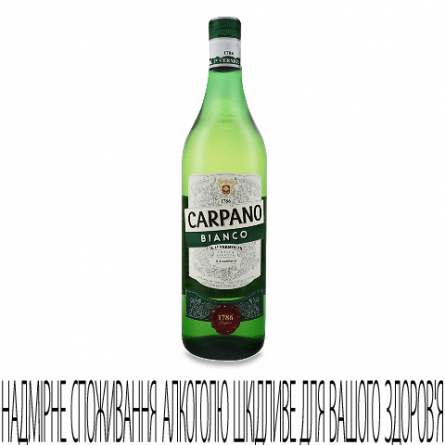 Вермут Carpano Bianco slide 1