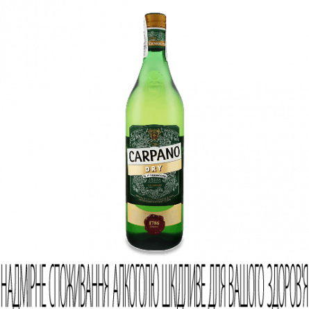 Вермут Carpano Dry slide 1