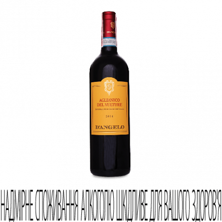Вино D'Angelo Aglianico del Vulture DOC slide 1