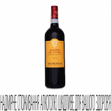 Вино D'Angelo Aglianico del Vulture DOC mini slide 1