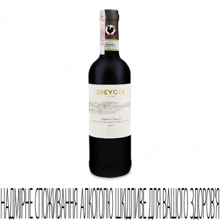 Вино Dievole Chianti Classico slide 1