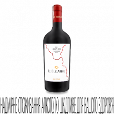 Вино Dievole Le Due Arbie Rosso Toscana mini slide 1