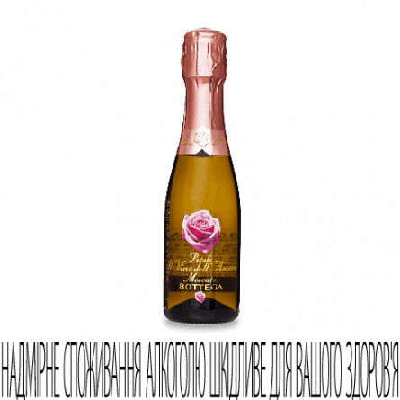 Вино ігристе Petalo Il Vino Amore Moscato ТМ Bottega slide 1