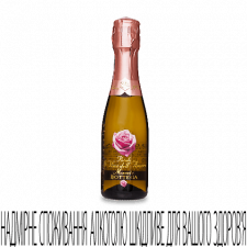 Вино ігристе Petalo Il Vino Amore Moscato ТМ Bottega mini slide 1