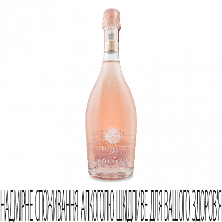 Вино ігристе Bottega Prosecco Rose DOC