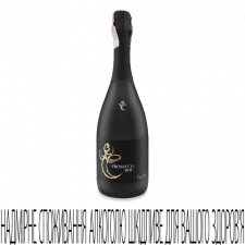 Вино ігристе Canella Prosecco DOC mini slide 1